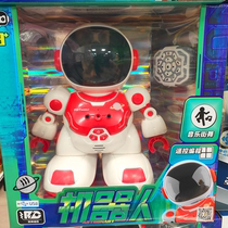 Remote control intelligent robot spray launcher charging dancing space war star treasure warrior astronaut mecha toy