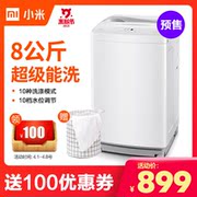giá máy giặt lg [Sản phẩm mới] Máy giặt bánh xe sóng im lặng tiết kiệm năng lượng gia đình Xiaomi Mijia 8kg công suất lớn 1A - May giặt máy giặt candy