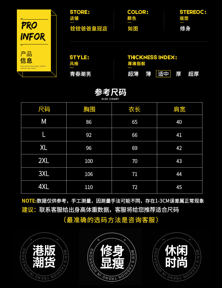 Таблица размеров вязаного длинного рукава.jpg