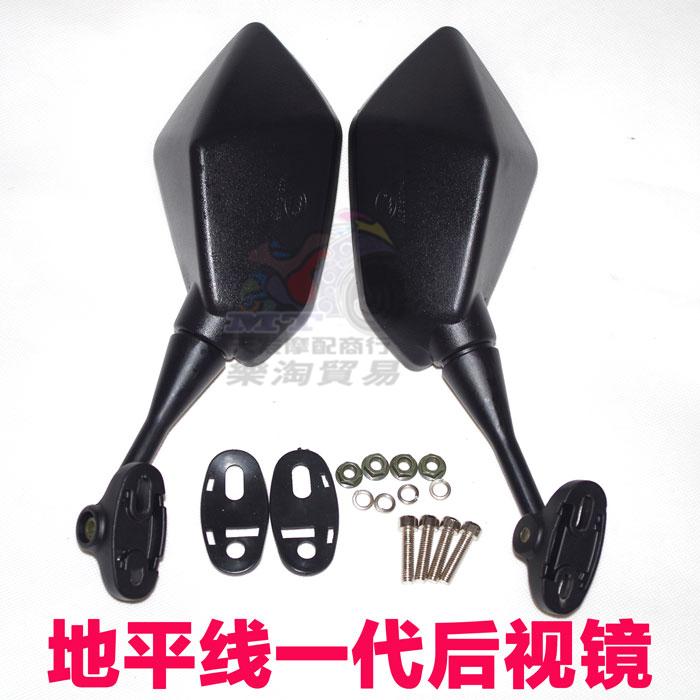 Xe thể thao lớn giả đua xe máy chân trời R2S gương chiếu hậu sửa đổi gương đường cao tốc Golden Eagle gương - Xe máy lại gương chân gương xe máy