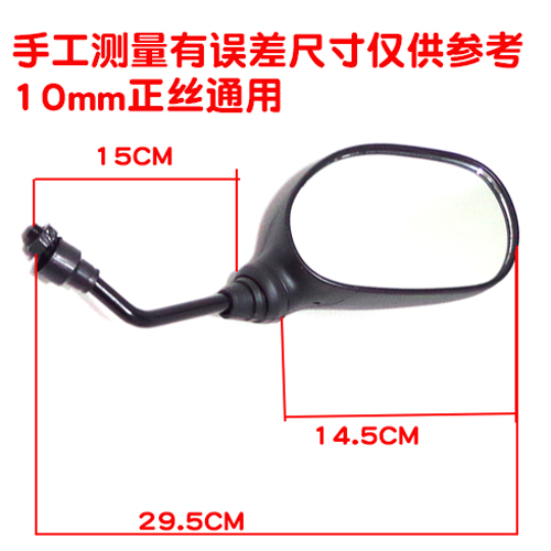 Sửa đổi phụ kiện xe máy nhẹ đi xe 125 Gương Junchi GT125 Gương chiếu hậu QS125-5 - Xe máy lại gương gương xe máy sh