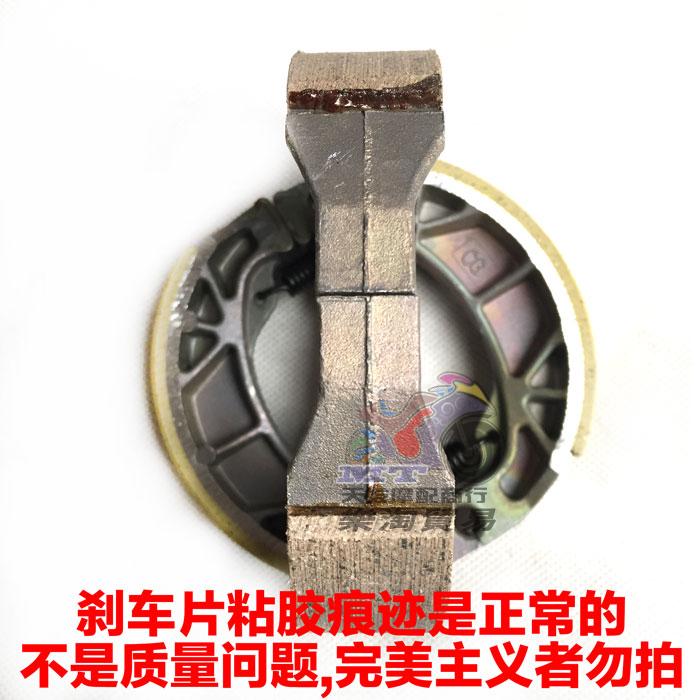 Xe máy điện trước và sau má phanh 110 trống phanh khối CG125 nhôm phanh phụ kiện giày - Pad phanh bộ thắng đĩa trước xe sirius