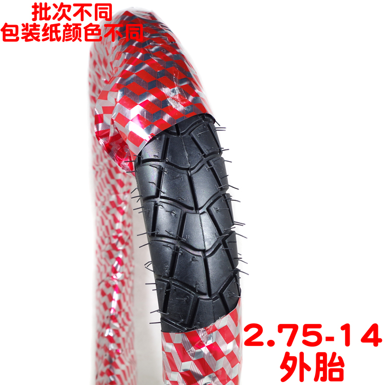 Xe máy điện ba bánh hoàn toàn mới chính hãng dày chống mài mòn 275 2.75-14 lốp bên trong lốp ống - Lốp xe máy lốp xe máy duro