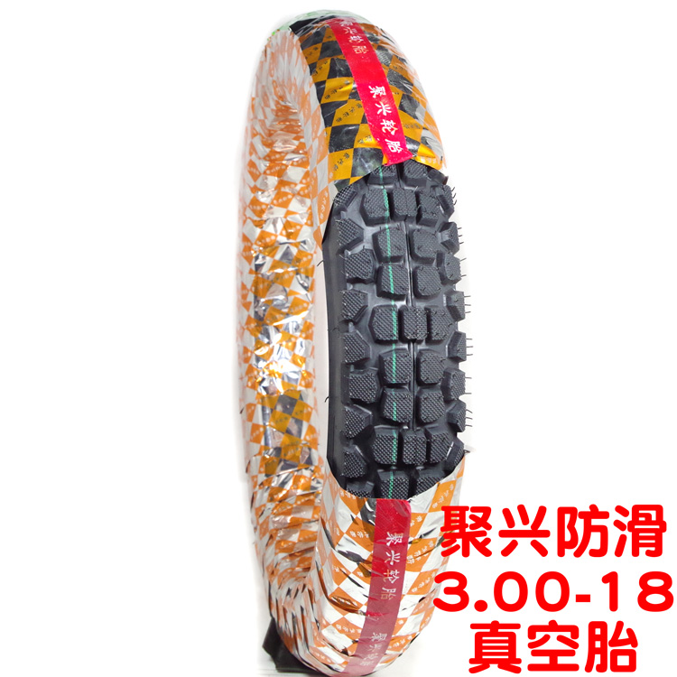 Xe máy 2.75 275 300 3.00-18 dày 8 lớp chống chân không chống trượt lốp trước - Lốp xe máy lốp xe máy gai đẹp