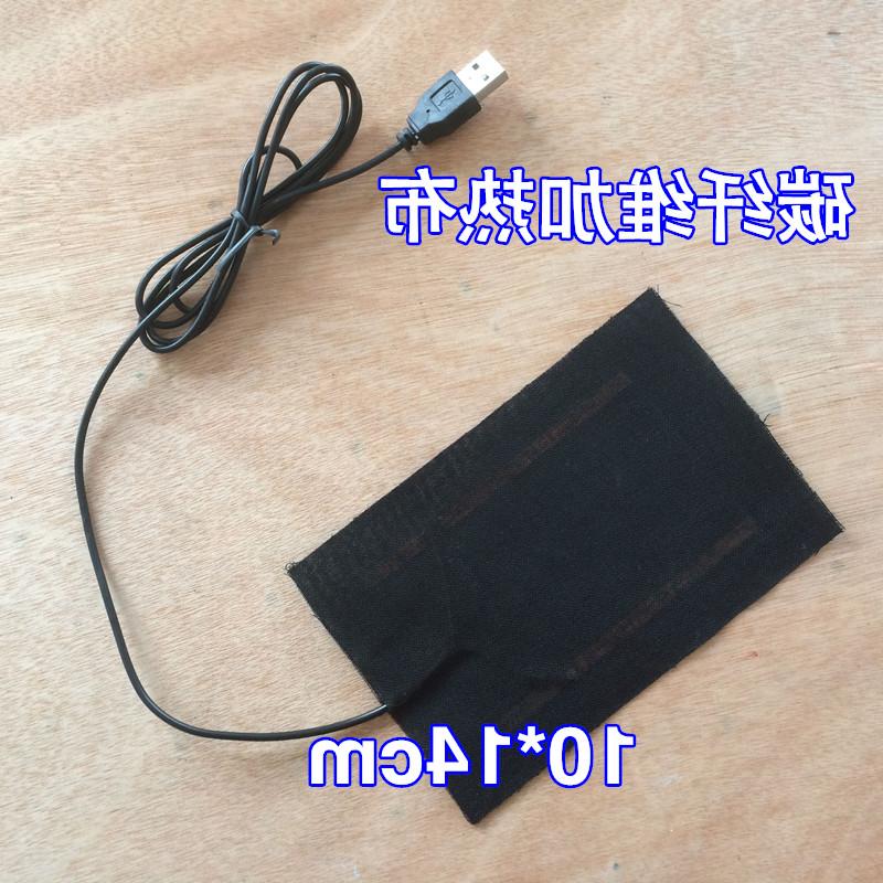 Inside-out USB mouse pad heating film heating film electric heating film 5V heating film factory direct sales can be customized