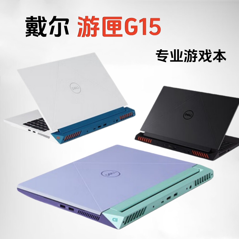 Dell Youxia G15 I7-13650Hx/4060 8Gb G3 G5 Gaming Laptop