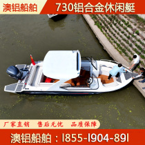 Yacht fishing boat manufacturer private luxury leisure yacht fishing boat speed boat sea fishing boat water sports yacht