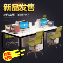 New minimalist staff multiman screen partition desk company staff workers 2 4 6 people with a combined working table