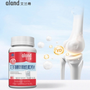 艾兰得氨糖软骨素维生素D钙片90粒*2瓶