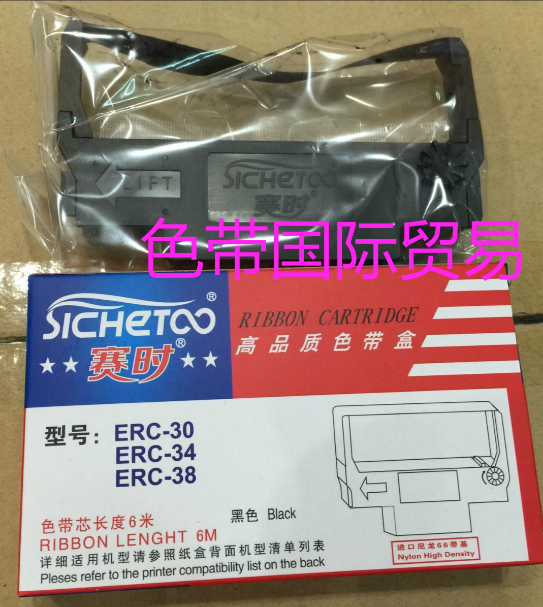 Sailor ERC30 38 lengthened with version ribbon PT180B PT180B M300 Tm-U210 288 Tm-U210 ribbon frame-Taobao