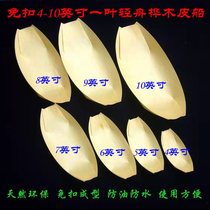 Hotel Disposable Wood Sheet Boat Dish Free wood Boat Day Style Cuisine Swing Dish Cutlery Sashimi Sushi Wooden Sheet Boat
