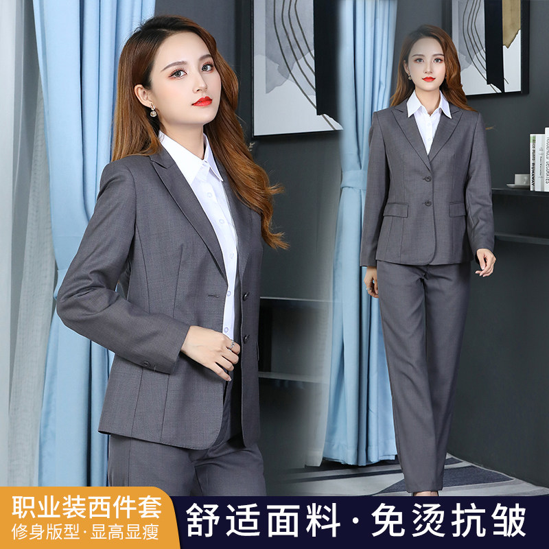 Wide release suit 2020 Guangdong Development Bank new suit jacket waistcoat waistcoat light grey Western pants