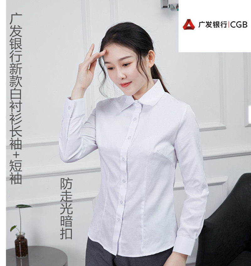 2020 Guangfa new white shirt Guangdong Development Bank line clothes to work Khmer pro-fringes long short sleeves