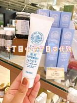  (Spot)Japan counter Yamada Apiary propolis toothpaste to yellow to bad breath Fresh bright white toothpaste