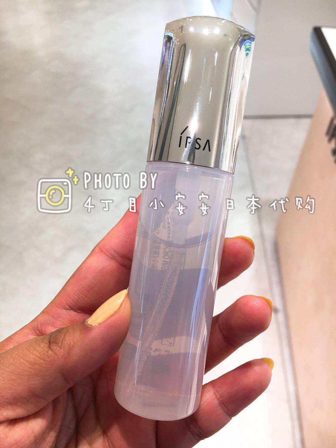 (Predetermined) Japanese counter IPSA Infusa Golden Years Moisturizing Oil Control Makeup Setting Spray 58ml