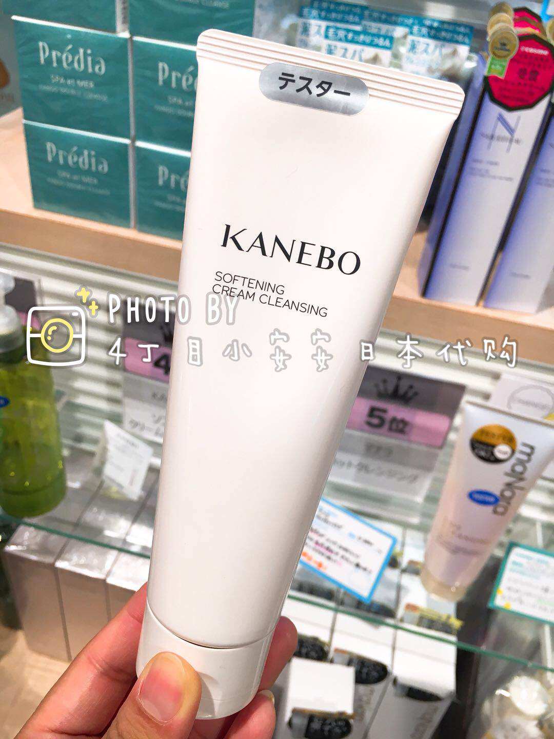(payable) Japanese special cabinet KANEBO Jiali Bao's new extravagant series moisturizing makeup remover milk 120ml