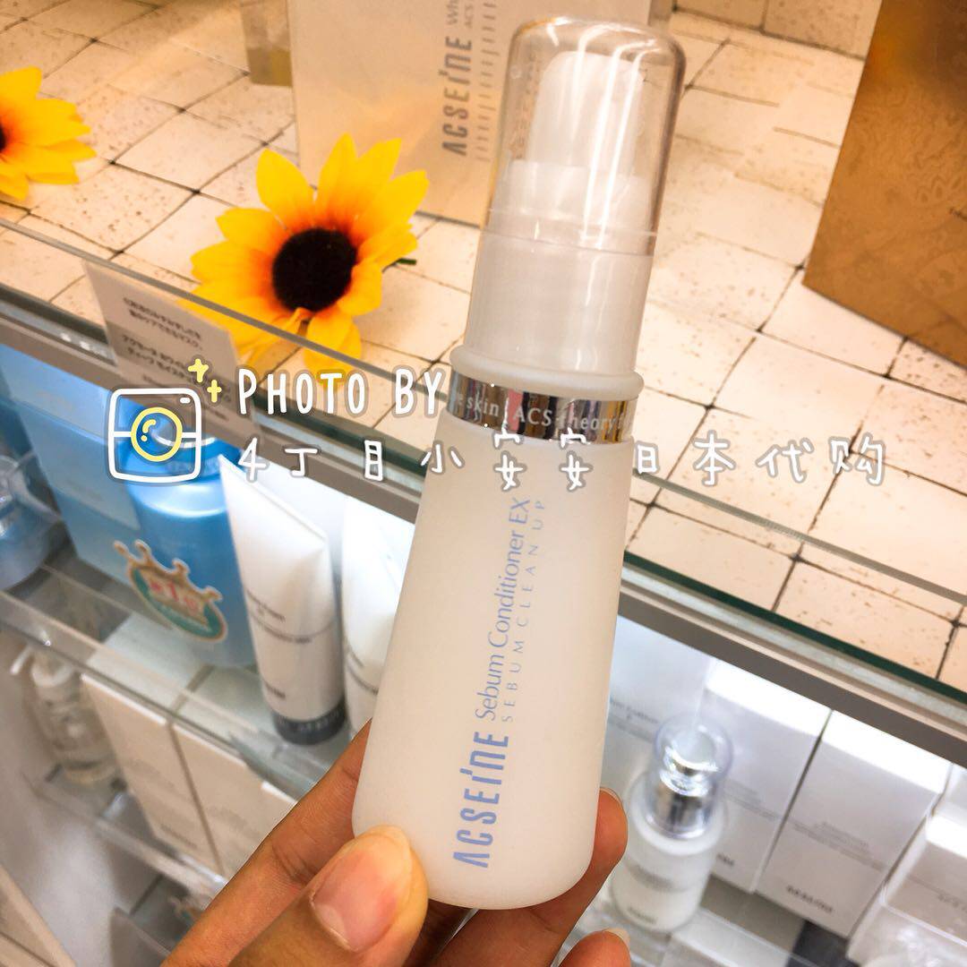 (payable) Japanese special cabinet ACSEINE YaQ Beauty AC pimple Pox Muscle Series High Moisturizing Lotion 55ml