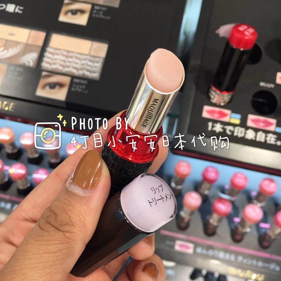 (Spot) Japanese Counter SHISEIDO MAQuillAGE Moisturizing Lip Balm 4g