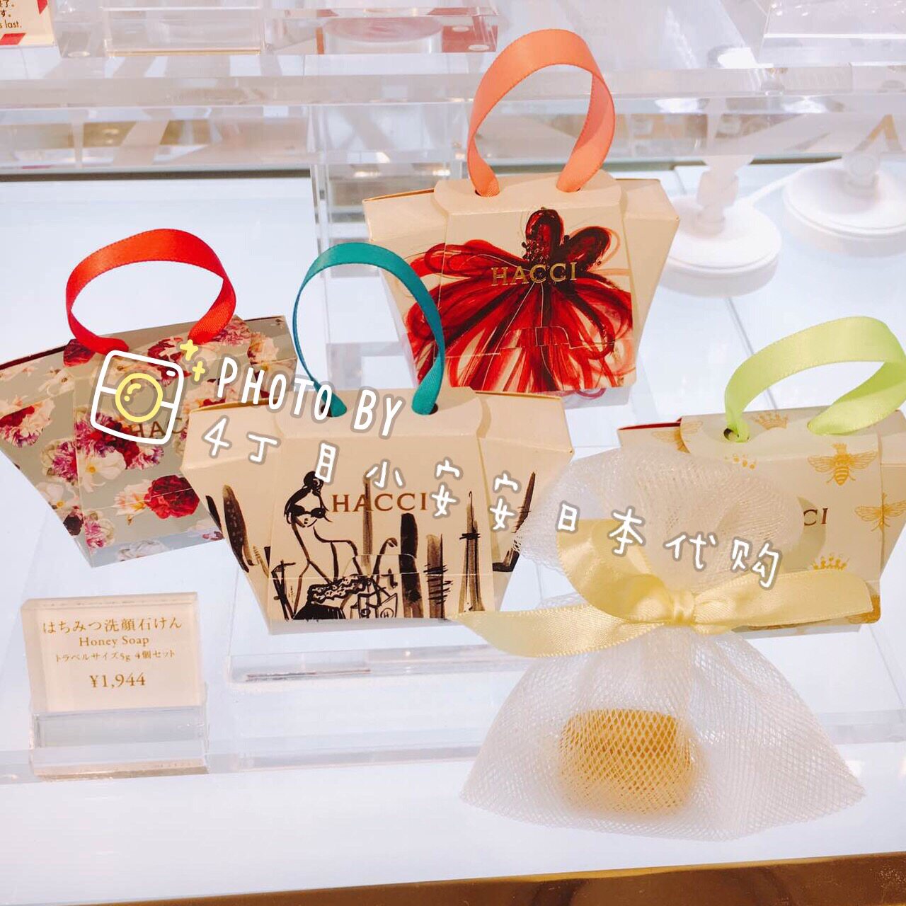 (spot) Japanese special cabinet HACCI honey moisturizing cleaning face soap Mini 5g version for unpacking with a bubble mesh
