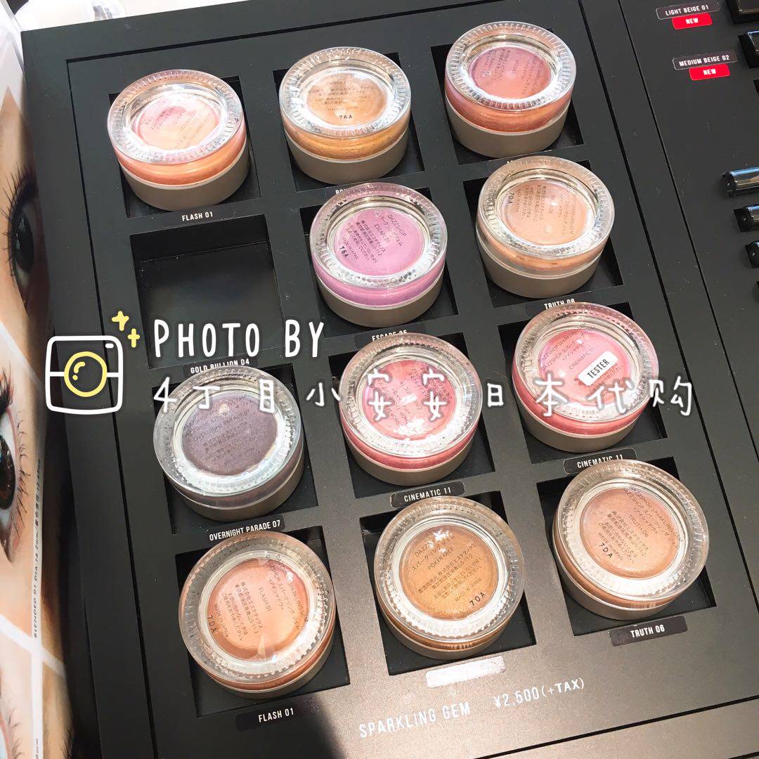 (Awarded) Japanese special cabinet DAZSHOP dazzling gems gel gel jelly texture eye shadow all 8 colors