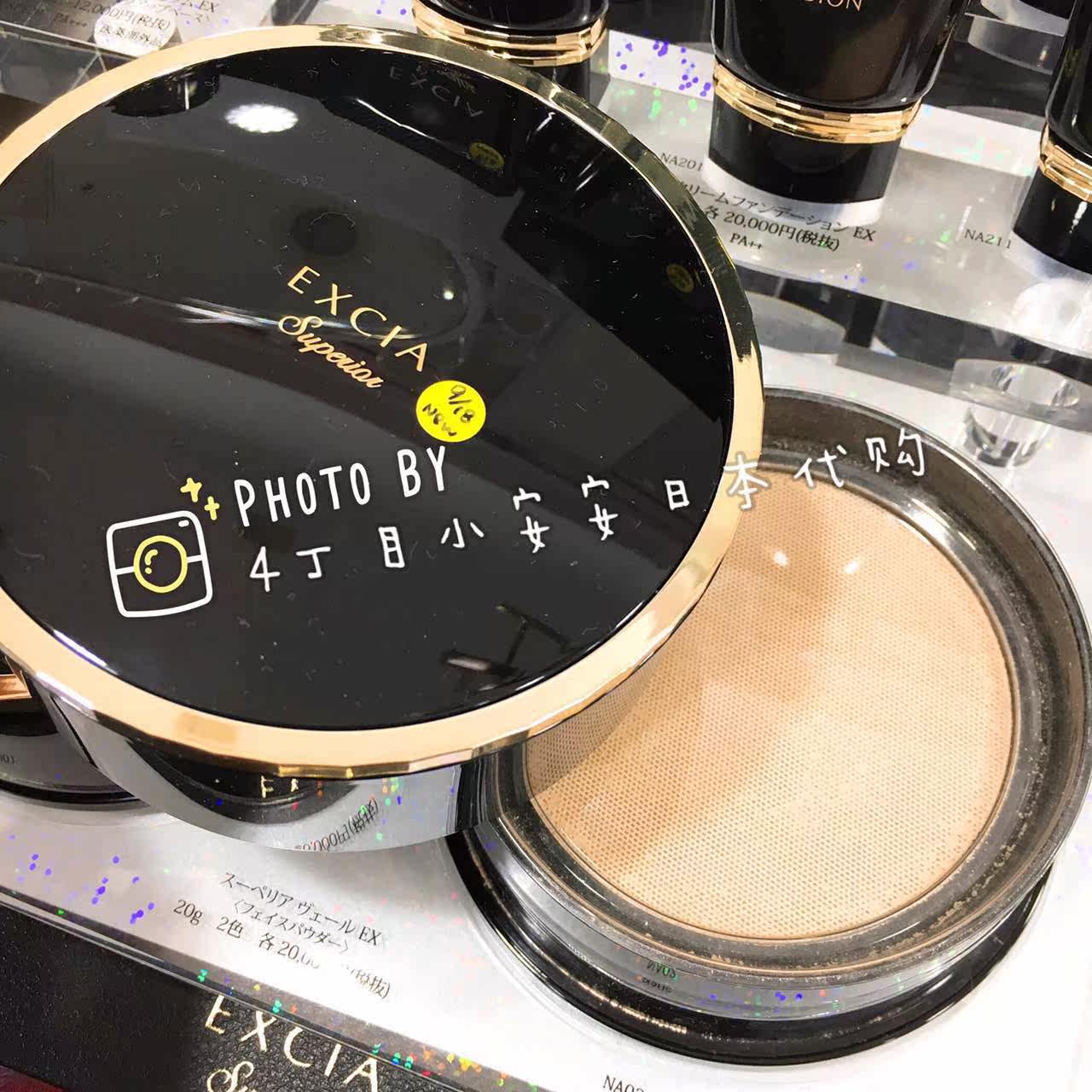 (Predetermined) Japanese Counter ALBION Obihong 17 New Edition EXCIA IELTS Down Honey Powder 2 Colors