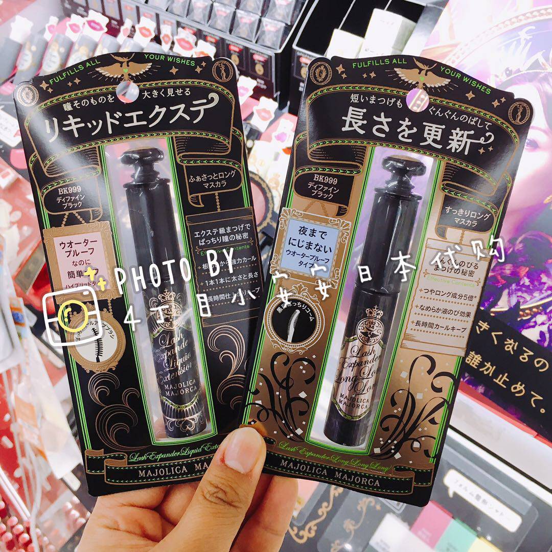 (Bespoke) Japanese Special Cabinet SHISEIDO Funsei LOVE MAGIC MIRROR MJ FIFTH GENERATION WATERPROOF MASCARA