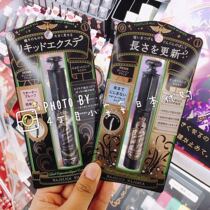 (scheduled) SHISEIDO Shiseido Shiseido Love Mirror MJ Fifth Generation Waterproof Mascara