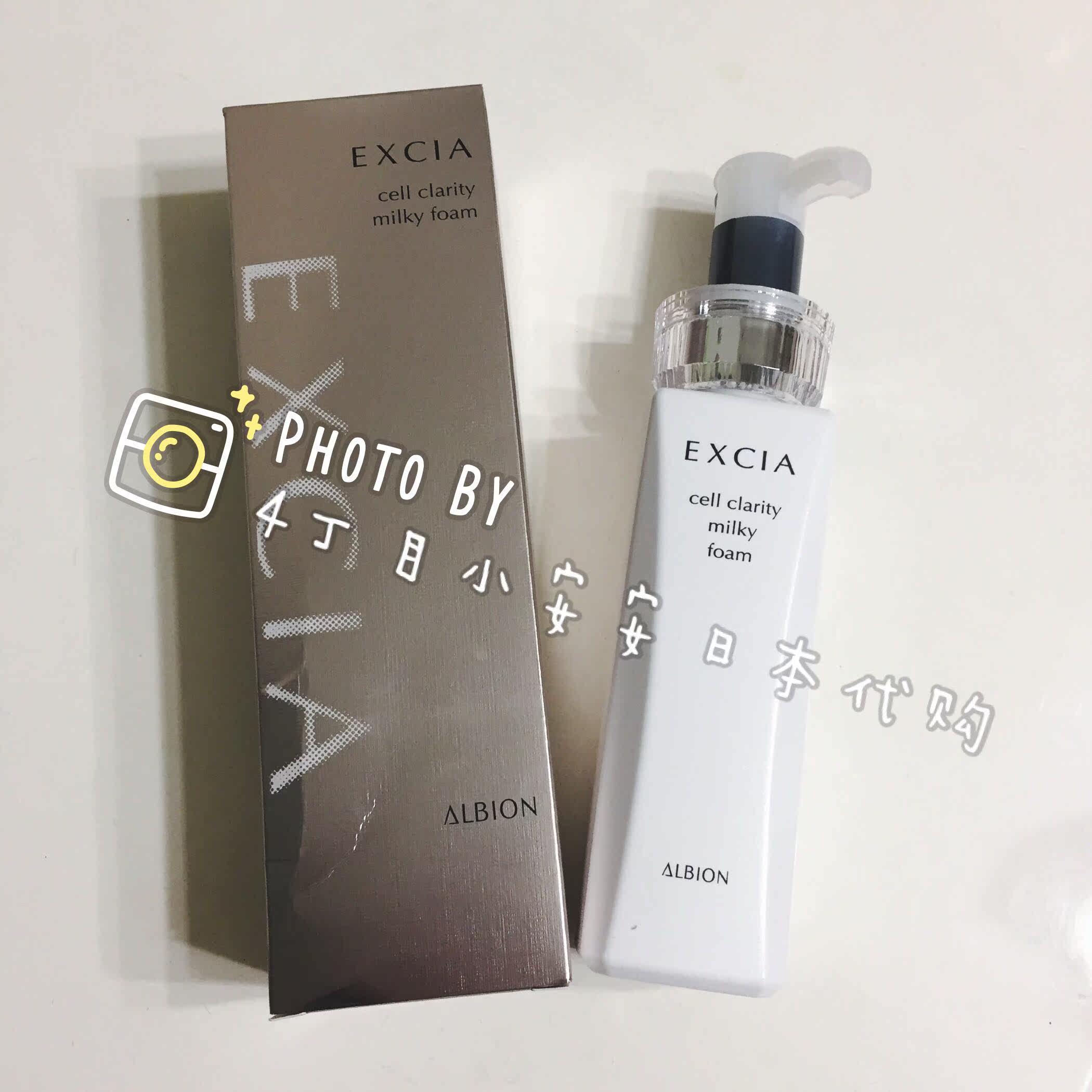 (Predetermined) Japan Counter ALBION Obihong EXCIA IELTS Yan Moisturizing Facial Cleanser 150ml