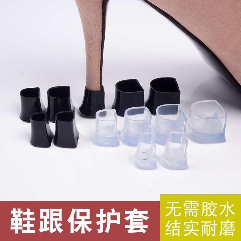 High Heel Heel Protectors, Replacement Heel Studs, Accessories for Stiletto Heels, Silent and Noise-Reducing Stickers, Wear-Resistant Repair Pads, Shoe Stud Wear