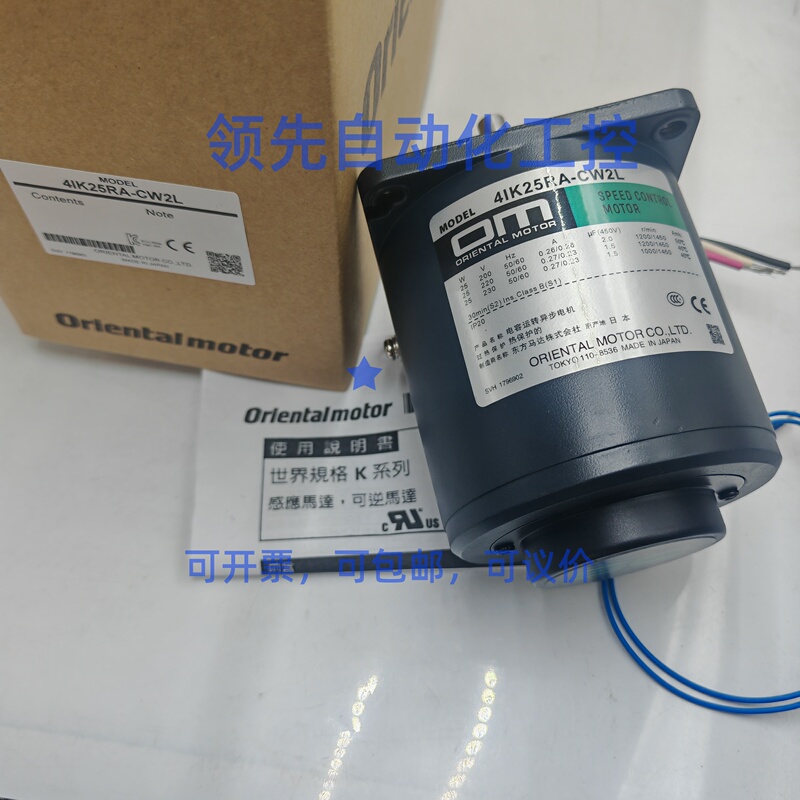 Brand New Oriental Motor 4Ik25Gn-Sw 4Ik25Gn-Uw2 4Ik25Rgn-A 4Ik25Rgn-Cw2L