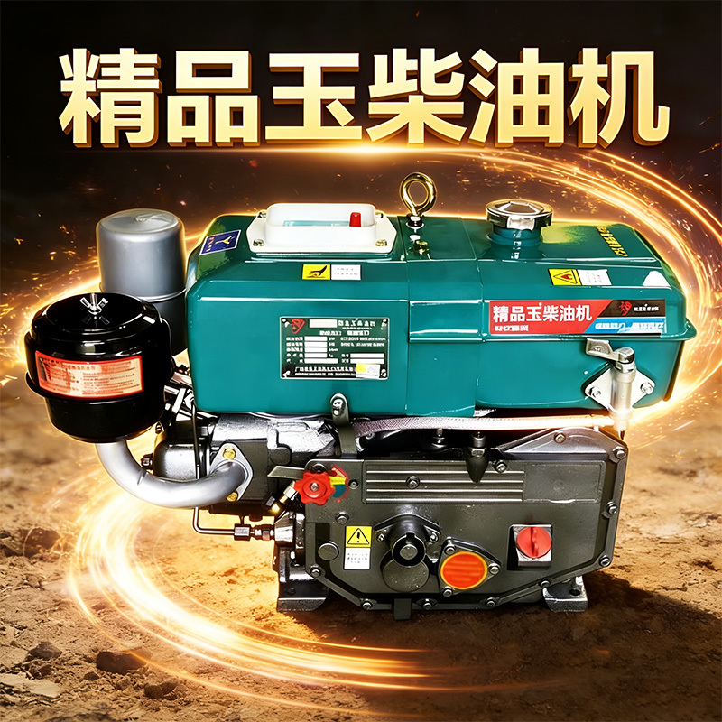 Small Single-Cylinder Water-Cooled High-Quality Jade Diesel Engine R165R170R175R180R185R195 Eight-Nine Horsepower 4P