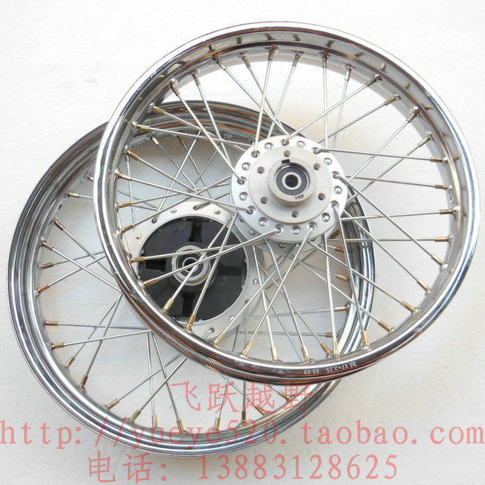Retrofit GN250 spokes rims assembly steel wire hub rim Classic retro 17 inch widened rim net