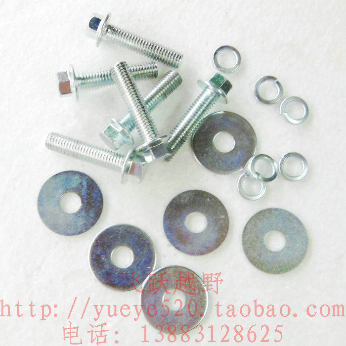 Magician's cross-country moor chain disc screw large fluted disc screw Yellow River Hailingxin Source magician Chain disc screw