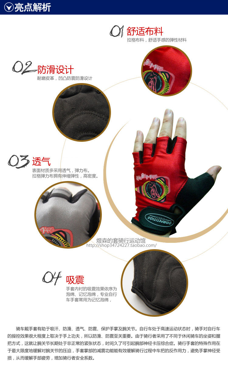 Gants pour vélo mixte - Ref 2239488 Image 10