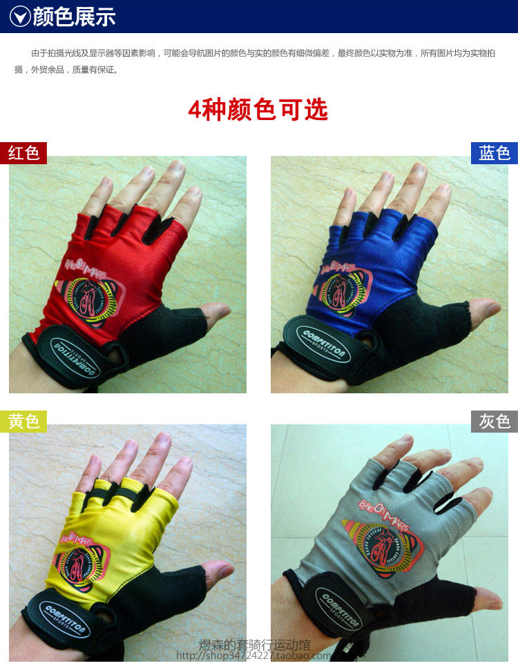 Gants pour vélo mixte - Ref 2239488 Image 11