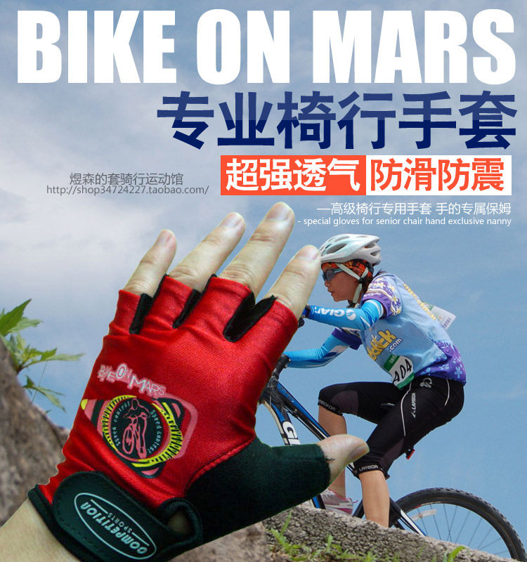 Gants pour vélo mixte - Ref 2239488 Image 6