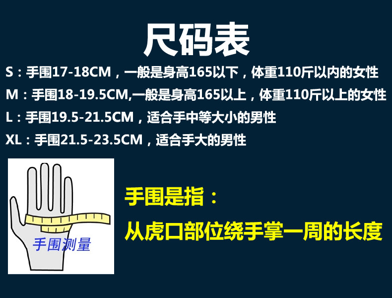 Gants pour vélo mixte - Ref 2239488 Image 5