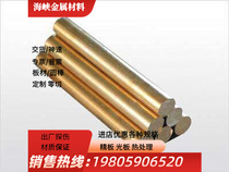 Supply of high permeability alloy strip Ultraperm200TK iron-nickel permalloy plate coil steel strip