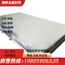 供应镍铬合金GH3625圆棒GH3625合金棒GH3625钢棒材