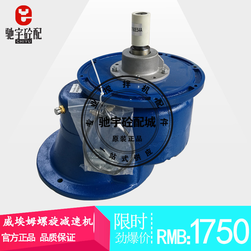 Italy Wam Spiral Reducer M43 M45 M47 M49 Cement Dragon Motor Gearbox