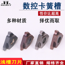 CNC circlip groove blade shallow groove knife stainless steel groove metal ceramic aluminum arc groove high light TGF32R10