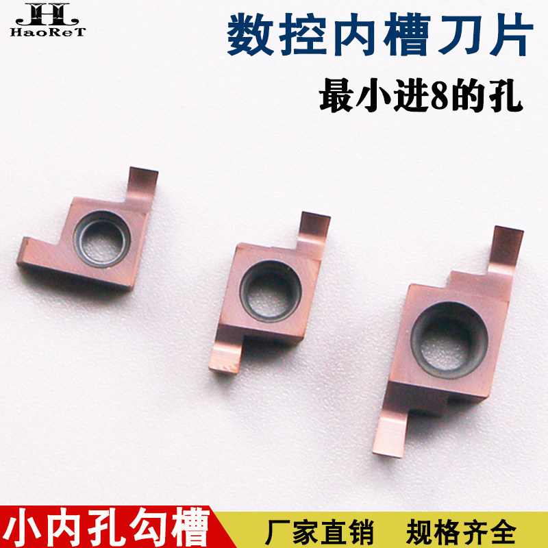 Stainless steel inner hole cut blade small aperture slit trough GER150A B C D fit SIGER knife lever snap spring inner groove