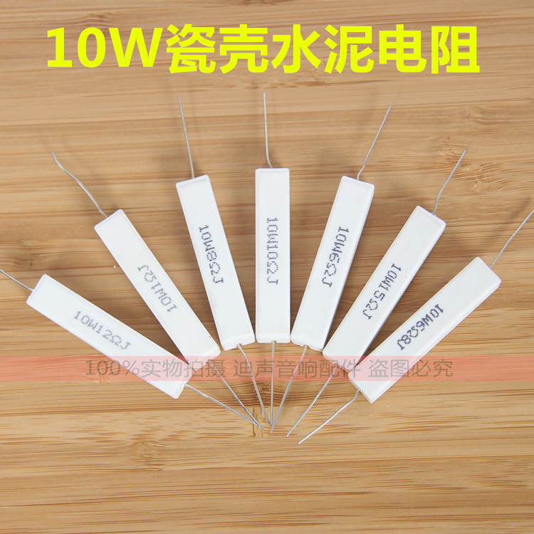 Speaker divider 10W cement resistor porcelain shell ceramic resistor audio horizontal winding electronic resistor