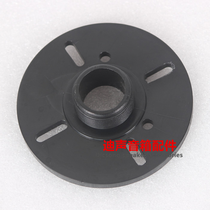 T100 stage sound box treble horn rotary connector turn connector treble connecting disc flange switching disc thickness