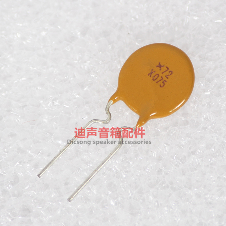 High Molecular PTC075 Divider Insurance Sheet Protection Sheet Electronic Self-Refuse Wire Speaker Alt Horn