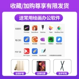 Apple/苹果 IPadair5 планшет компьютер iPadair4 10/9 Generation iPad2021 iPad2022