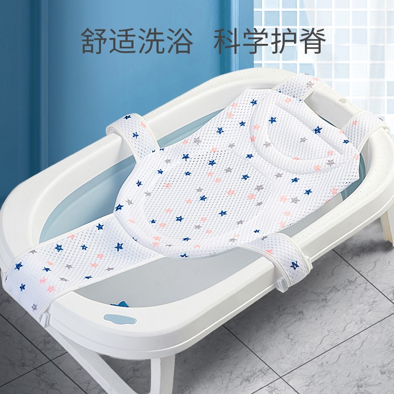 Newborn baby bathing, lying, baby suspension bath mat artifact, bathtub bath net, universal sponge net pocket mat, bath frame sitting