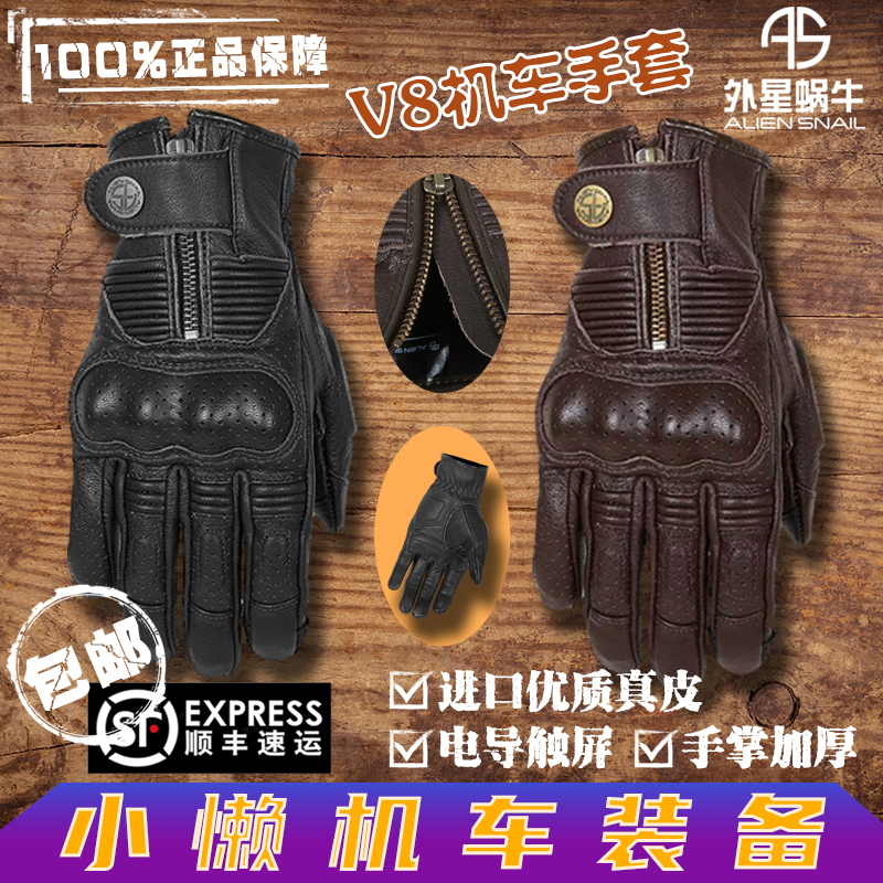 Alien Snail Spring Summer Style Retro Gloves Haray Cruises Sheep Leather Breathable Protective Locomotive Gloves