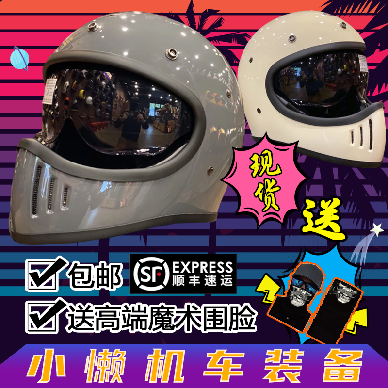 Ninth element NINTH Halle Indian retro safety helmet locomotive EX-ZERO full armor small armor super light