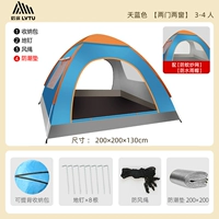 3-4 человека Sky Blue [Обновление * Две двери и два окна] Пакет один